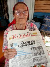 91 год Марфуга-эби Нагаева из села Нижнее Аврюзово любит читать газеты