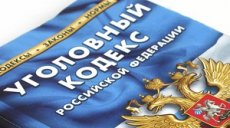 Криминальная хроника Альшеевского района с 15 по 21 сентября 2012 года