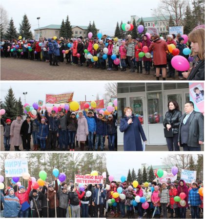 Акция «Помоги ветерану»